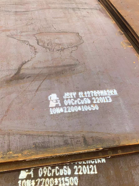 呼兰ND耐酸钢板